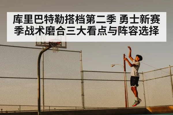 basketball player shooting jump shot（kaiyun）