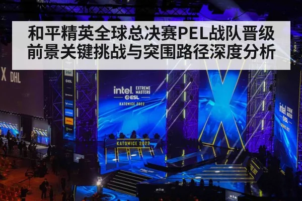esports tournament arena stage(kaiyun)